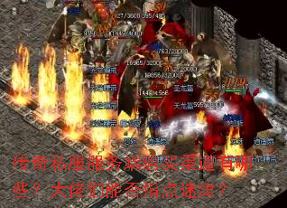 ����˽������˹�����������Щ���������ܷ�ָ���Խ�