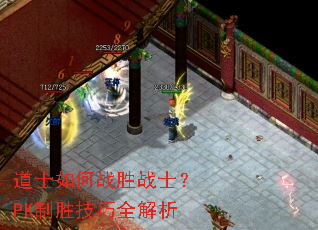 ��ʿ���սʤսʿ��PK��ʤ����ȫ����