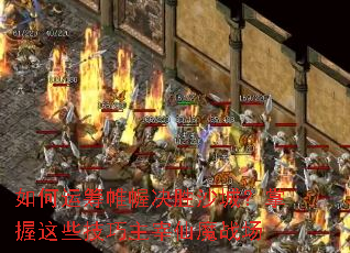 ����˳��ᢾ�ʤɳ�ǣ�������Щ����������ħս��