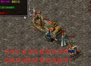 ��������ų��������֣�����ʵ����������·���壿