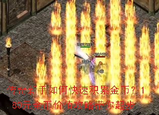 ����������ο��ٻ��۽�ң�1.80Ԫ��Ҽ�ֵ���Դ�����