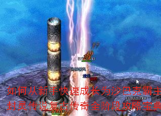 ��δ����ֿ��ٳɳ�Ϊɳ�Ϳ˰��������鴫˵���Ŵ���ȫ�׶ι��Ա���