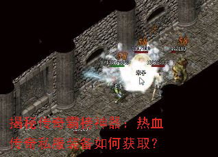 ���ش���԰���������Ѫ����˽��װ����λ�ȡ��