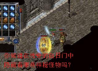 ��֪���ڴ���İ���������������Щ���ع�����