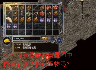 ��֪���ڴ���İ���������������Щ���ع�����