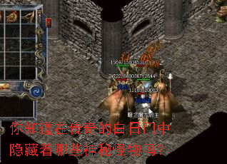 ��֪���ڴ���İ���������������Щ���ع�����