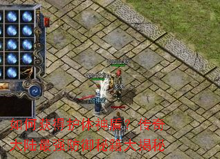 ��λ�û�����ܣ������½��ǿ�����ؼ������