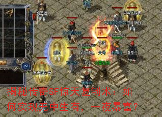 ���ش���SF���츴���������ʵ���������У�һҹ������