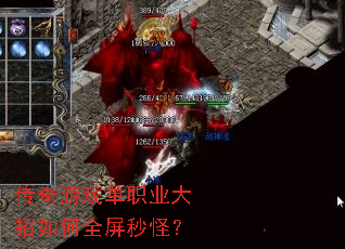 ������Ϸ��ְҵ�������ȫ����֣�