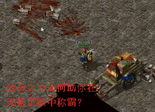 战神之力如何助你在天影沉默中称霸? 战神之力如何助你在天影沉默中称霸?