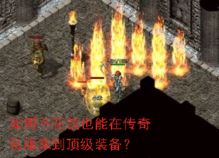 ��β���ǮҲ���ڴ���˽���õ�����װ����