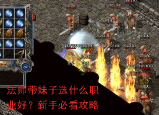 ��ʦ������ѡʲôְҵ�ã����ֱؿ�����