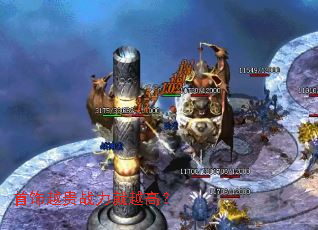 ����Խ��ս����Խ�ߣ�