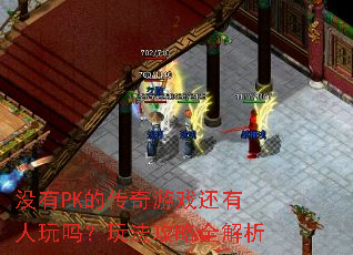 û��PK�Ĵ�����Ϸ�����������淨����ȫ����