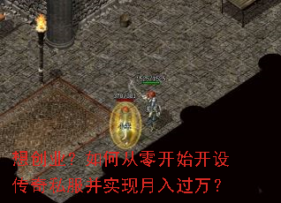 �봴ҵ����δ��㿪ʼ���贫��˽����ʵ���������