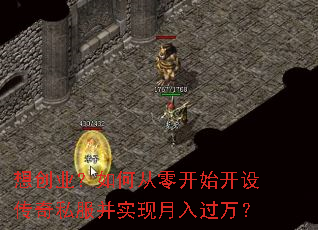 �봴ҵ����δ��㿪ʼ���贫��˽����ʵ���������