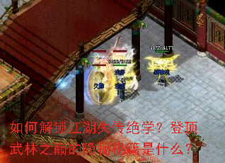 ��ν�������ʧ����ѧ���Ƕ�����֮�۵������ؼ���ʲô��