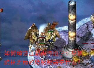 ��ν�������ʧ����ѧ���Ƕ�����֮�۵������ؼ���ʲô��