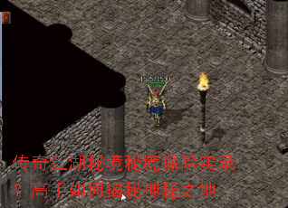 ���潭���ؾ��ؾ�̽��ʵ¼��������ν�������֮��