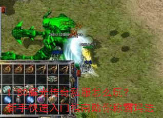 1.80ҫ�⴫��˽����ô�棿���ֿ�������ָ������ư��귨