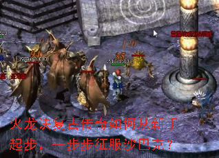 ���������Ŵ�����δ������𲽣�һ��������ɳ�Ϳˣ�