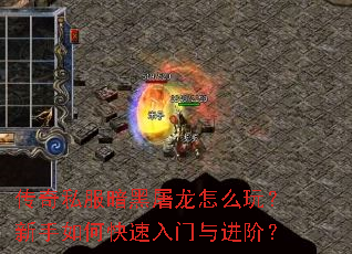 ����˽������������ô�棿������ο�����������ף�