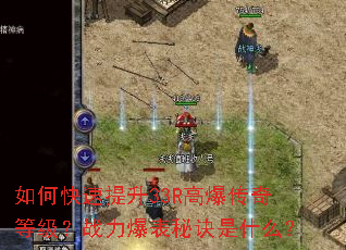 ��ο�������33R�߱�����ȼ���ս�������ؾ���ʲô��