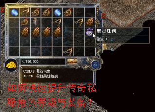 ��ο�����������˽����ɫ�ȼ���װ����