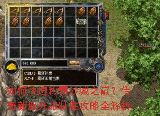 ��ο��ٳư�ɳ��֮�ۣ������·�������ʤ����ȫ����