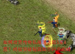 ��ι��˴���˽��ͨ����5��6�㣿�ռ�ͻ���ؼ������ʶ��۷�