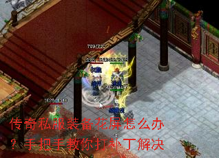 ����˽��װ��������ô�죿�ְ��ֽ���򲹶����