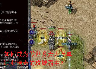 ��γ�Ϊ���������ʥ��ְҵ����Ĺ��ǰ�����