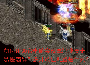 �����30̨����ʵ�ֵ�ְҵ����˽���������࿪���������ʲô��