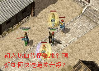 ������Ѫ����˽����������ο���ͨ��������