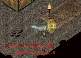 ������ϷС֪ʶ100����ѧ����Щ��Ҳ�Ǵ���