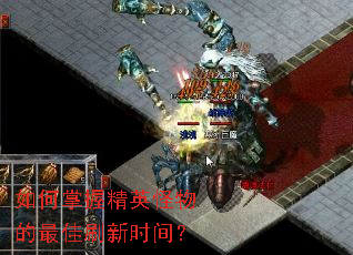 ������վ�Ӣ��������ˢ��ʱ�䣿