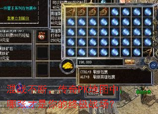 混战不断,传奇PK地图中哪张才是你的终极战场? 混战不断,传奇PK地图中哪张才是你的终极战场?