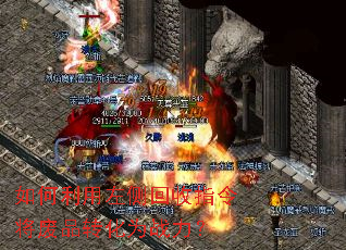 �������������ָ���Ʒת��Ϊս����