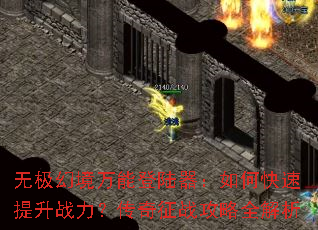 �޼��þ����ܵ�½������ο�������ս����������ս����ȫ����