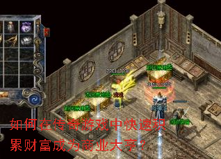 ����ڴ�����Ϸ�п��ٻ��۲Ƹ���Ϊ��ҵ��ࣿ