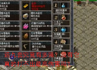 �˾��׾����ж�ǿ��û������Ĵ򲻳�����˺���