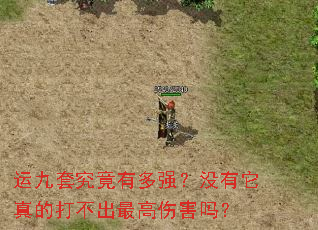 �˾��׾����ж�ǿ��û������Ĵ򲻳�����˺���