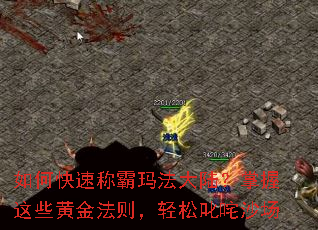 ��ο��ٳư��귨��½��������Щ�ƽ�������߳��ɳ��