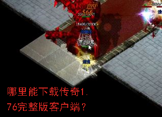 ���������ش���1.76������ͻ��ˣ�