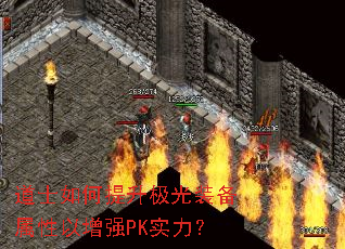 ��ʿ�����������װ����������ǿPKʵ����