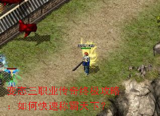 ��̬��ְҵ�����ռ����ԣ���ο��ٳư����£�