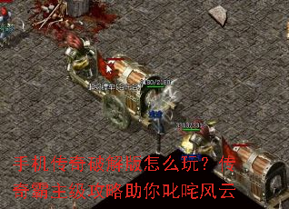 �ֻ������ƽ����ô�棿�����������������߳�����