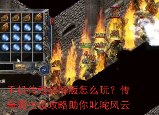 �ֻ������ƽ����ô�棿�����������������߳�����