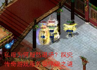 ˽��Ϊ����Ȼ�˳���̽��������Ϸ������ͣ��֮��