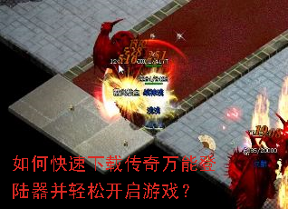 ��ο������ش������ܵ�½�������ɿ�����Ϸ��